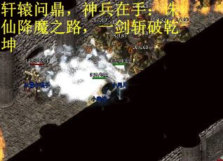 轩辕问鼎，神兵在手：诛仙降魔之路，一剑斩破乾坤